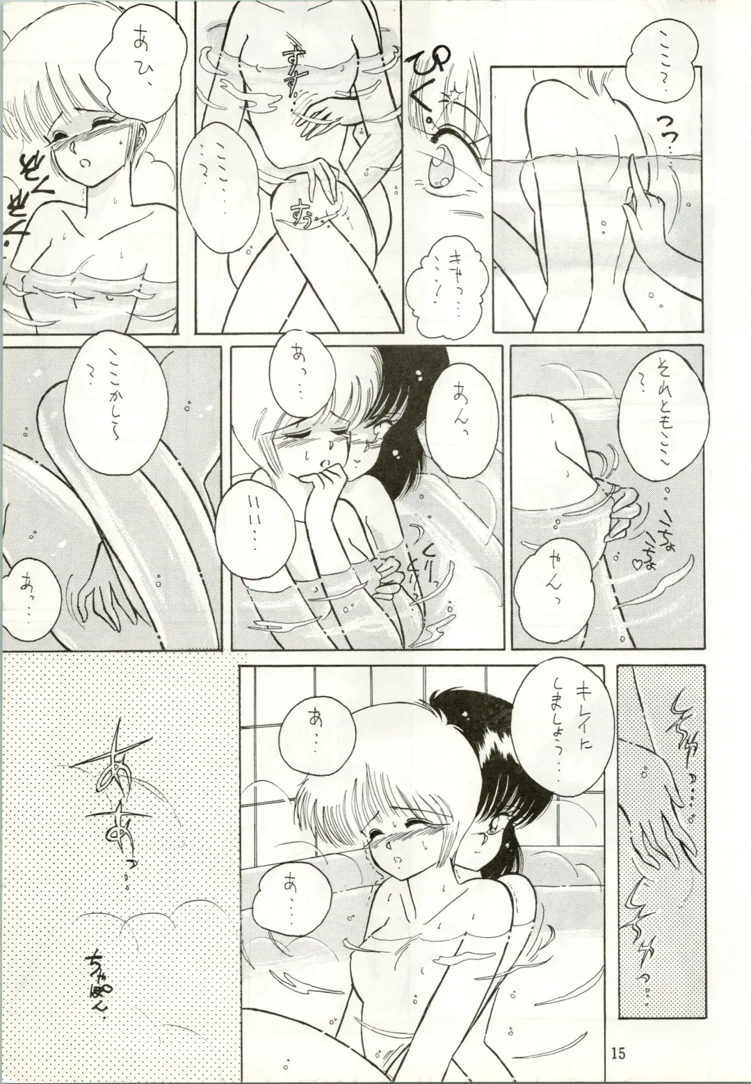 [Amanomiya Haruka] HIT BY A TIME SHOWER SRV Fhentai - Page 17