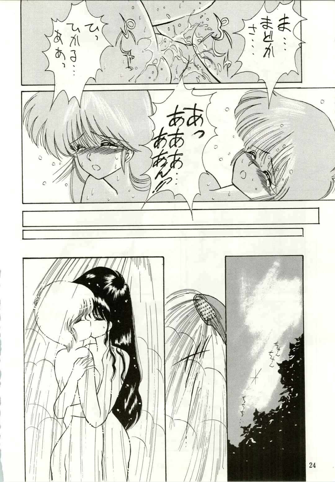 [Amanomiya Haruka] HIT BY A TIME SHOWER SRV Fhentai - Page 26