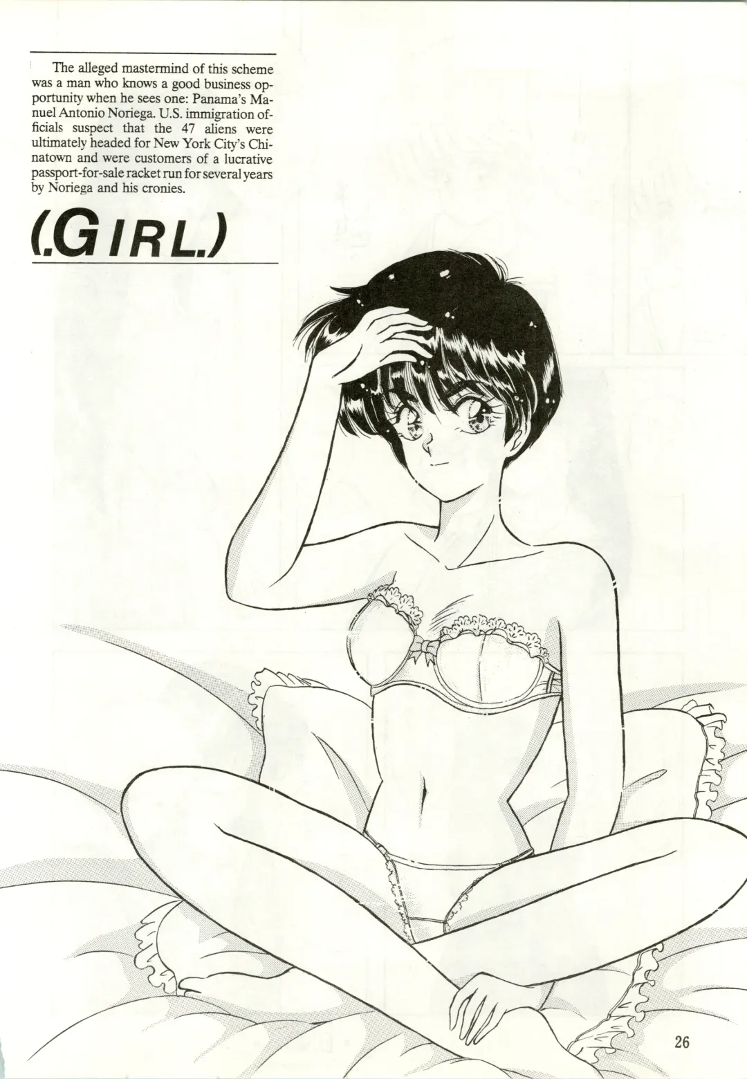 [Amanomiya Haruka] HIT BY A TIME SHOWER SRV Fhentai - Page 28