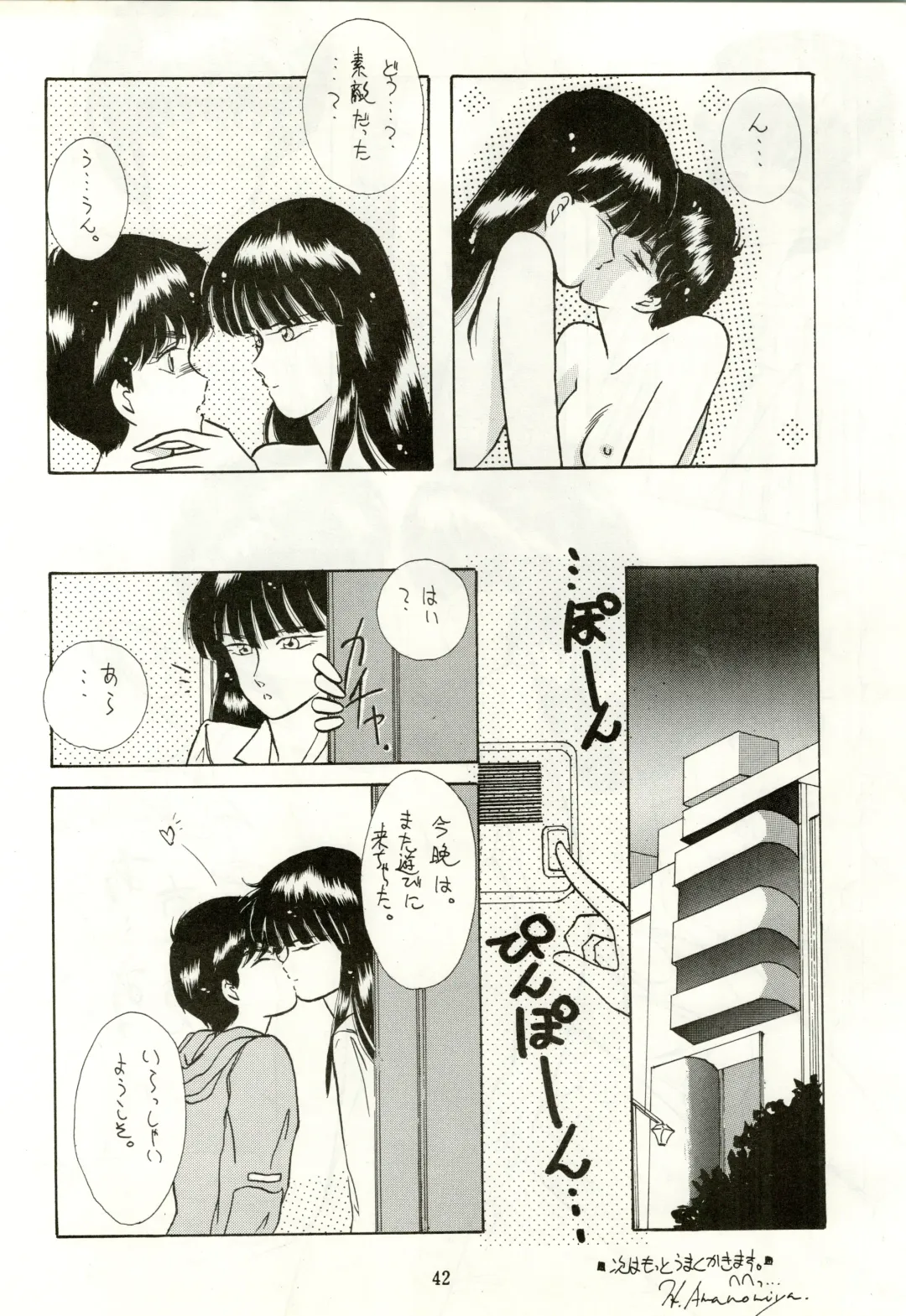 [Amanomiya Haruka] HIT BY A TIME SHOWER SRV Fhentai - Page 44