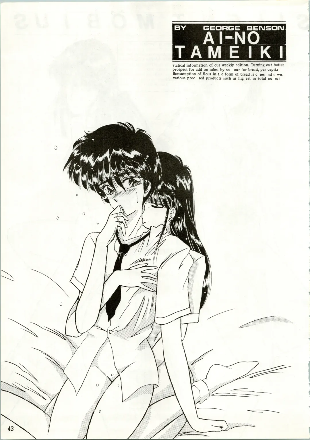 [Amanomiya Haruka] HIT BY A TIME SHOWER SRV Fhentai - Page 45