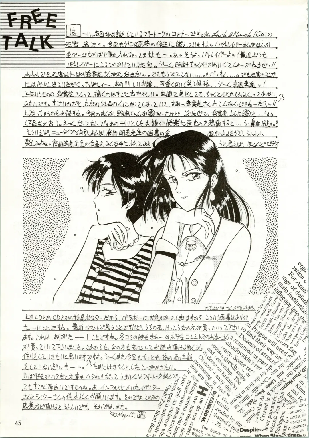 [Amanomiya Haruka] HIT BY A TIME SHOWER SRV Fhentai - Page 47