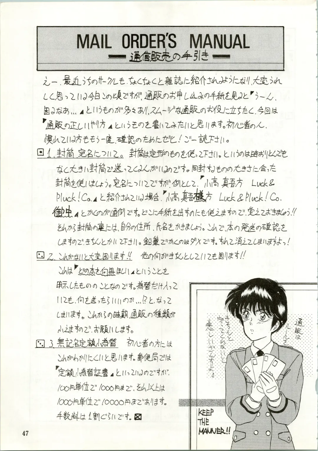 [Amanomiya Haruka] HIT BY A TIME SHOWER SRV Fhentai - Page 49