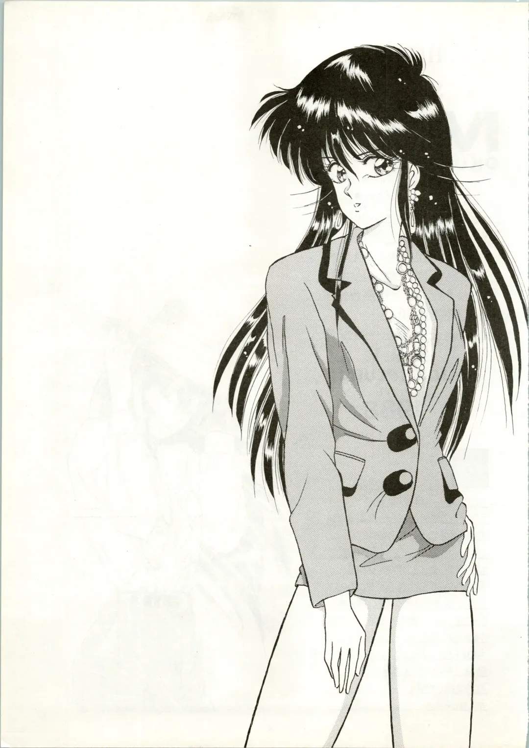 [Amanomiya Haruka] HIT BY A TIME SHOWER SRV Fhentai - Page 5