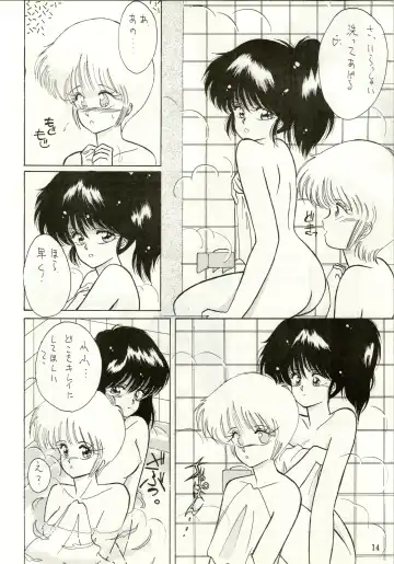 [Amanomiya Haruka] HIT BY A TIME SHOWER SRV Fhentai - Page 16