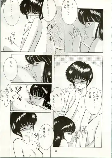 [Amanomiya Haruka] HIT BY A TIME SHOWER SRV Fhentai - Page 41