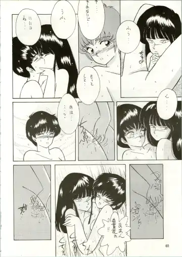 [Amanomiya Haruka] HIT BY A TIME SHOWER SRV Fhentai - Page 42