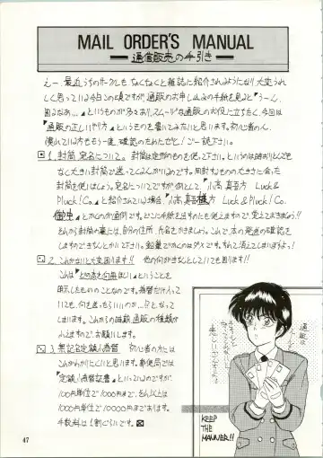 [Amanomiya Haruka] HIT BY A TIME SHOWER SRV Fhentai - Page 49