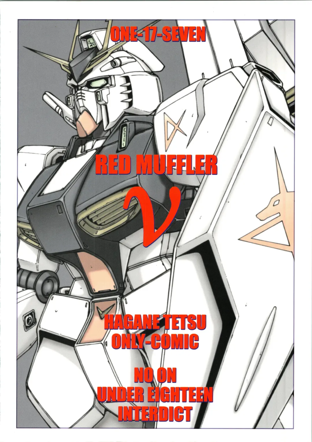 [Hagane Tetsu] RED MUFFLER v Fhentai.net - Page 28