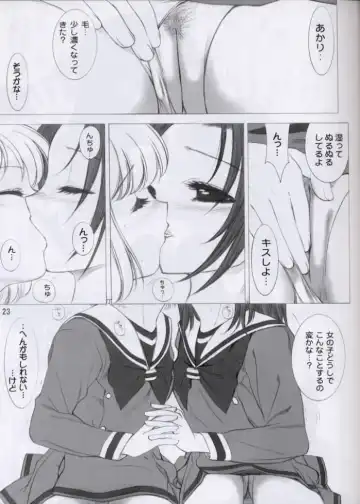 [Aiyama Toshikazu - Rt. - Ugeppa] Love Yamairo. Fhentai.net - Page 22