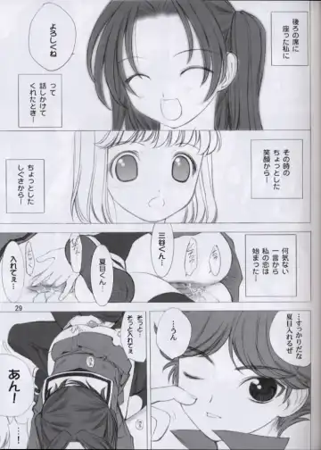 [Aiyama Toshikazu - Rt. - Ugeppa] Love Yamairo. Fhentai.net - Page 28