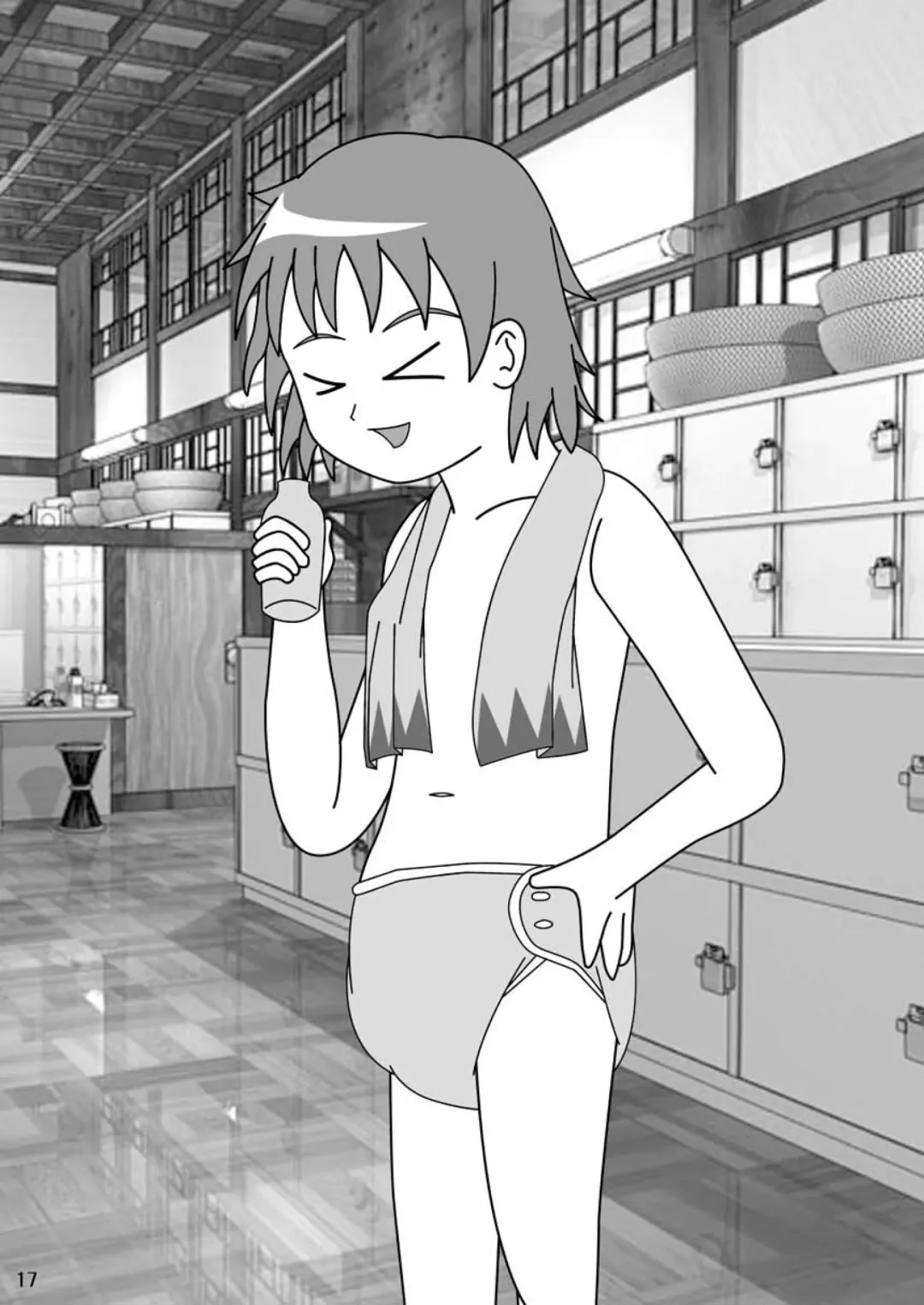 [Cocco - Goya] "Omutsukko PARTY! 6" Omutsukko Petit Only Event Omu Fes 6 Kaisai Kinen Goudoushi Fhentai - Page 17