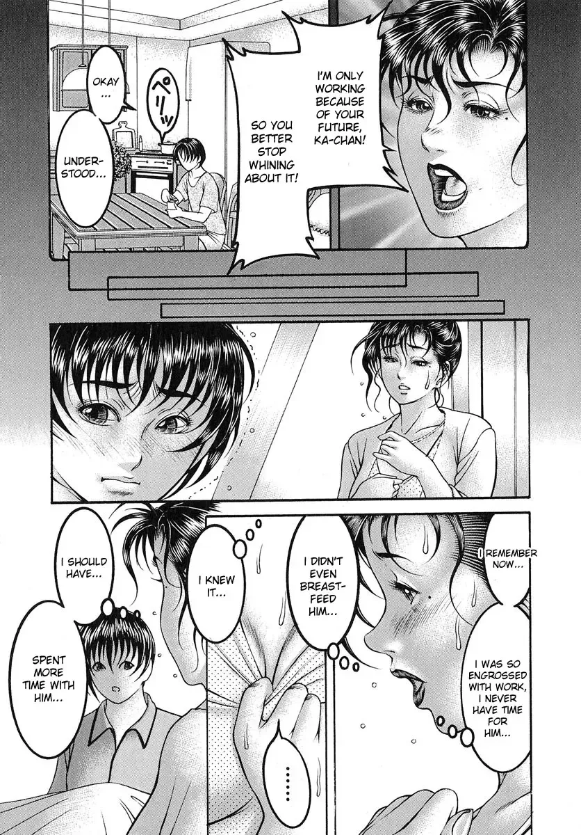 [Moriya Makoto] Nyuutou | Milky Peach Fhentai.net - Page 178