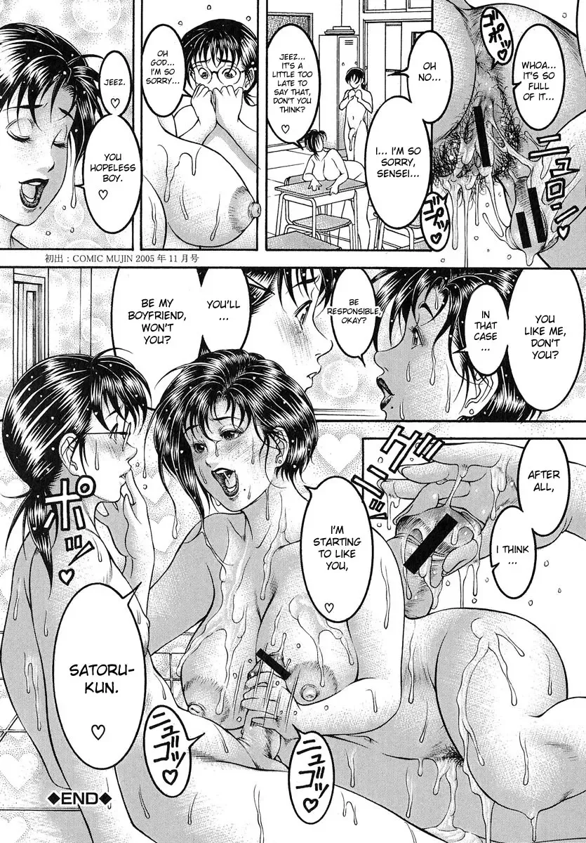 [Moriya Makoto] Nyuutou | Milky Peach Fhentai.net - Page 59