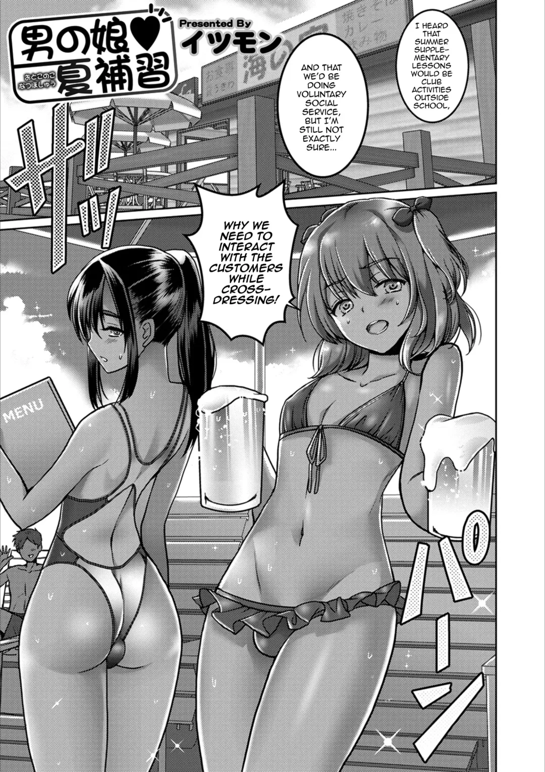 Read [Itumon] Otokonoko Natsu Hoshuu - Fhentai.net