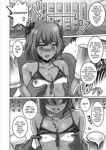 [Itumon] Otokonoko Natsu Hoshuu Fhentai.net - Page 4