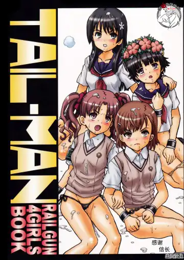 Read [Irie Yamazaki] TAIL-MAN RAILGUN 4GIRLS BOOK - Fhentai.net