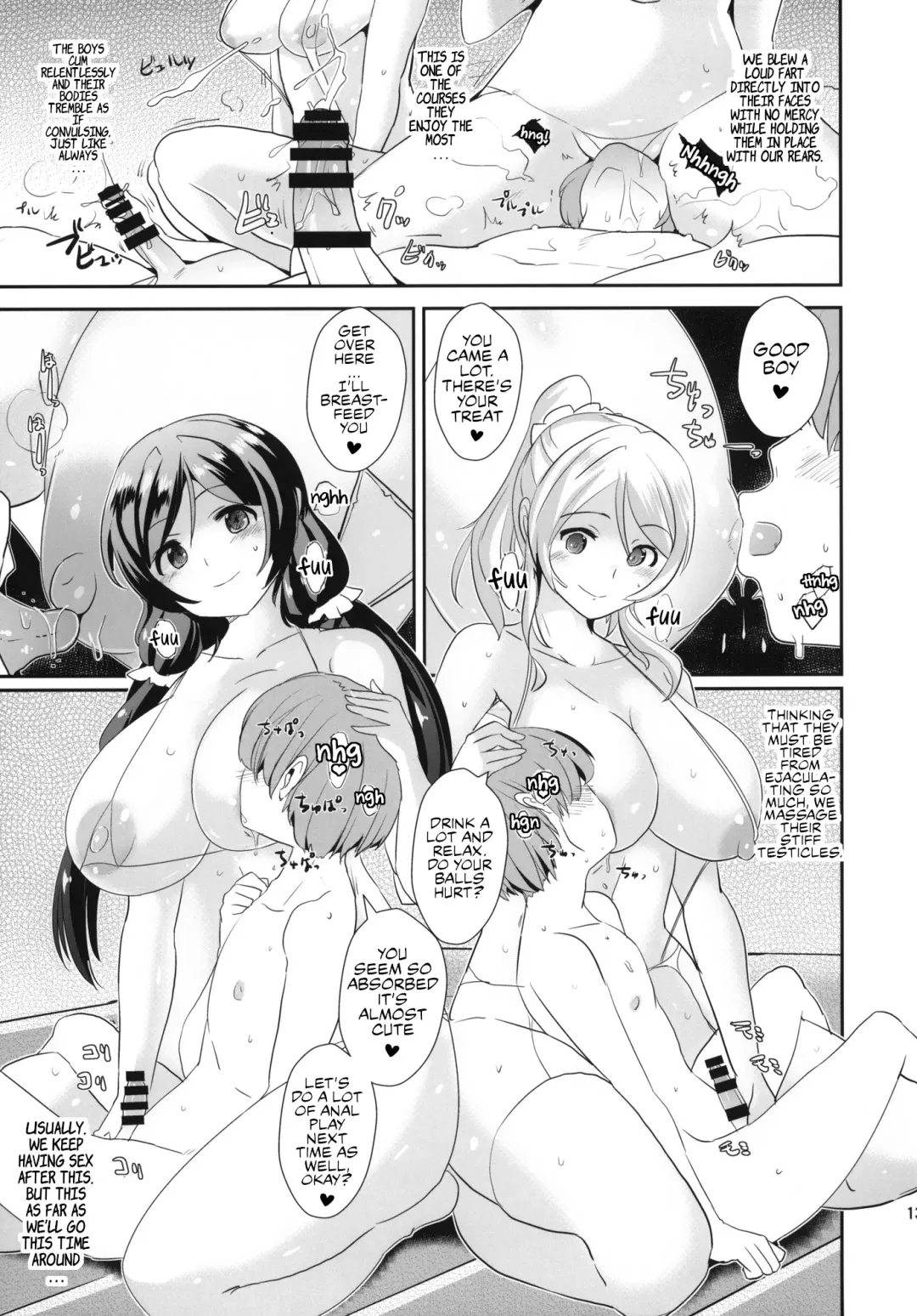 [Dokurosan] Numeru Watashitachi | Our Lubed Bodies Fhentai - Page 12