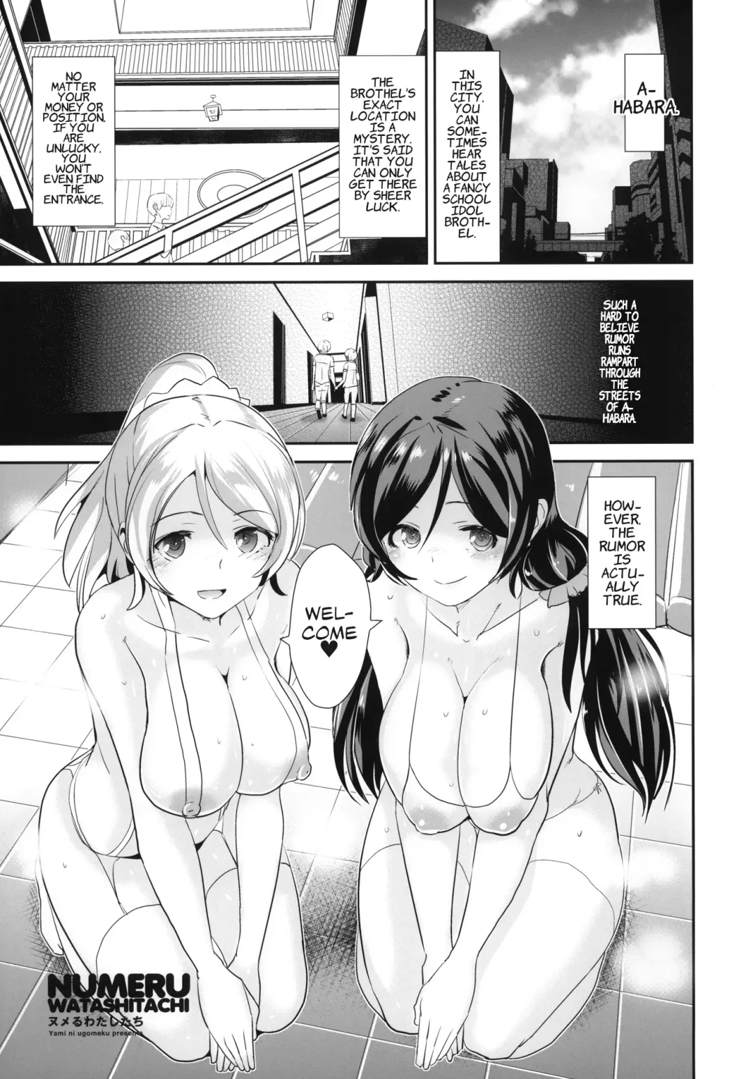 [Dokurosan] Numeru Watashitachi | Our Lubed Bodies Fhentai - Page 2