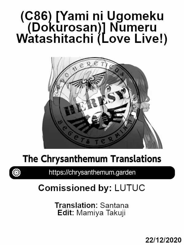 [Dokurosan] Numeru Watashitachi | Our Lubed Bodies Fhentai - Page 25