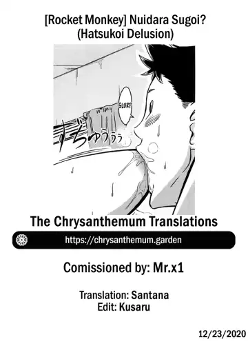 [Rocket Monkey] Nuidara Sugoi? | It Would be Amazing if You Got Naked? Fhentai - Page 21