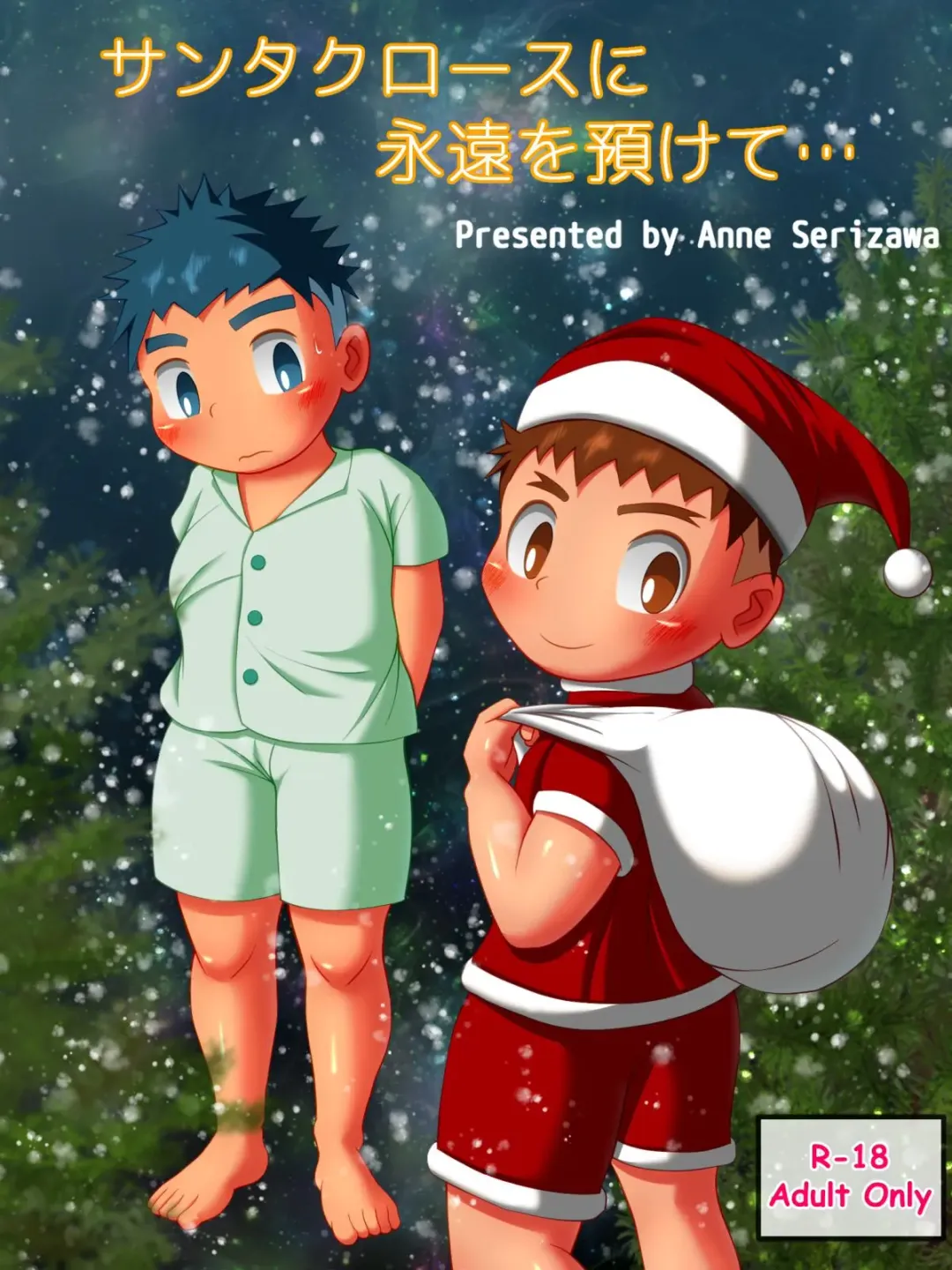 Read [Serizawa Anne] Santa Claus ni Eien o Azukete... - Fhentai.net