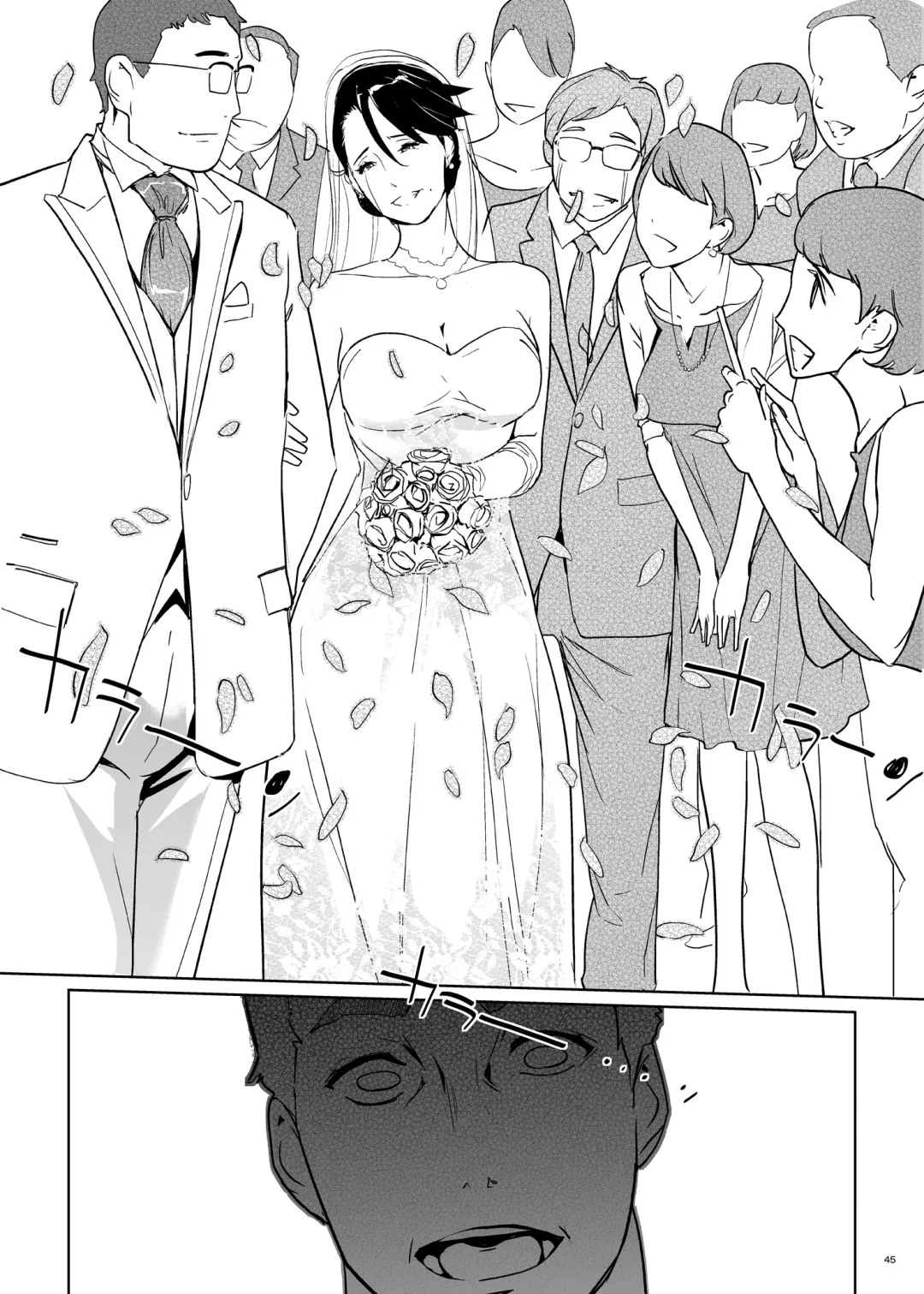 [Clone Ningen] NTR Midnight Pool Happening Bar Hen Fhentai - Page 44