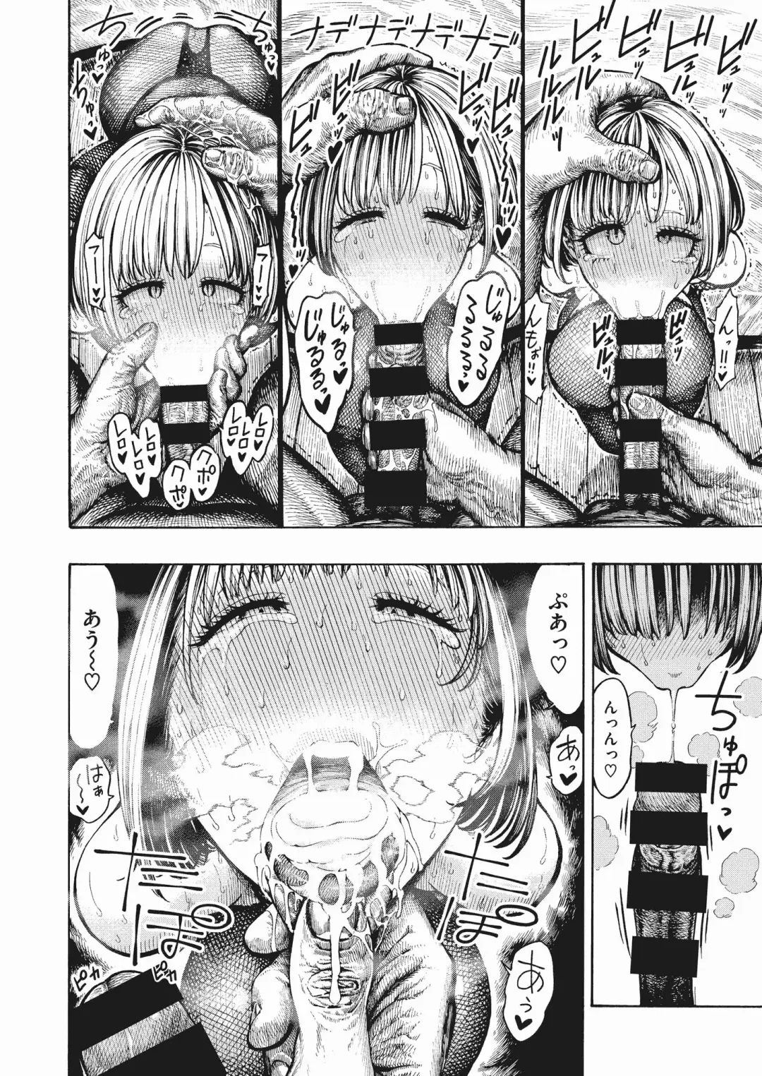 [Hirune] IPPAI ASOBO! Fhentai - Page 12