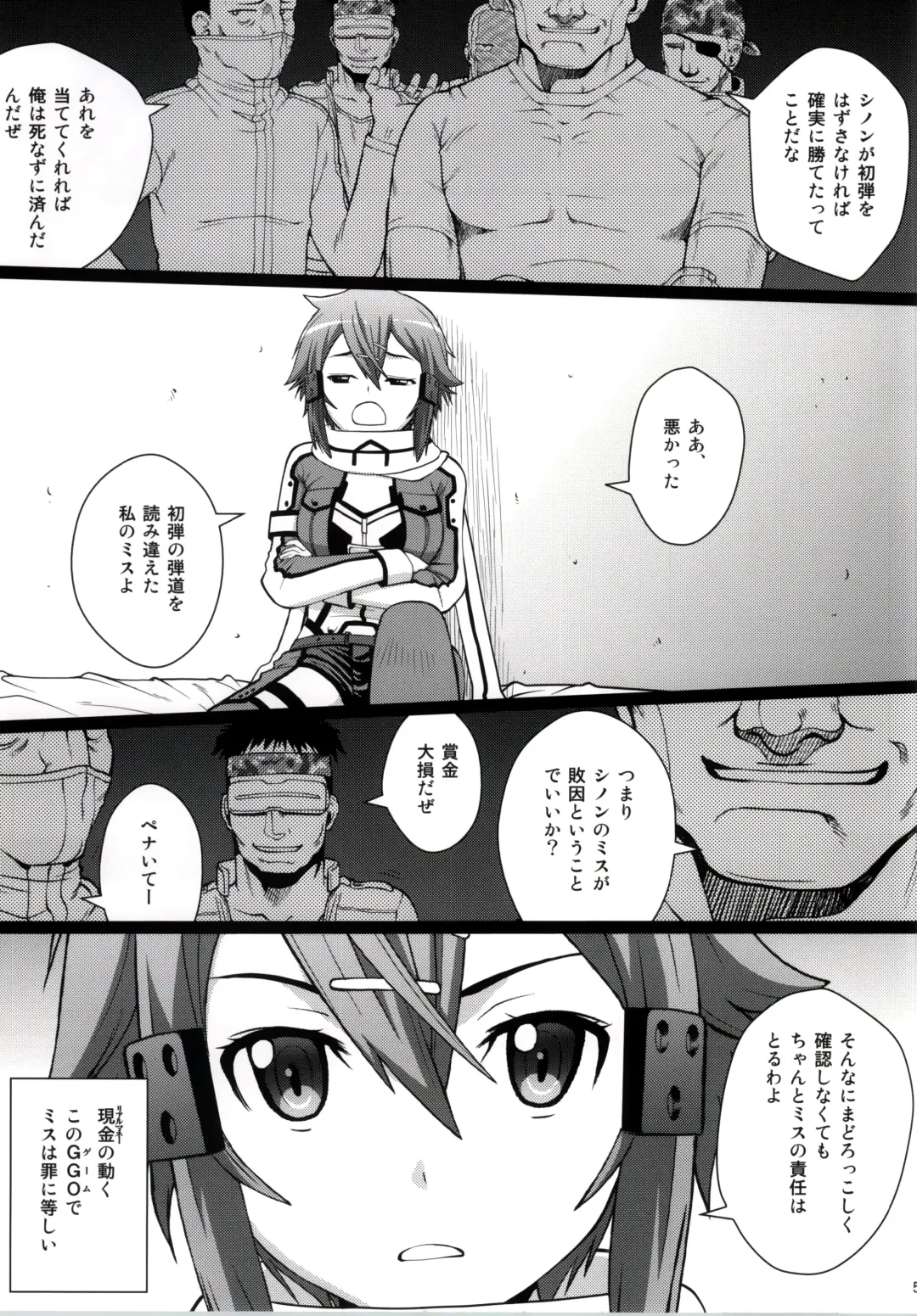[Kitani Sai] DATENSINON (decensored) Fhentai - Page 2