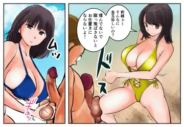 [Makunouchi] Kinkeri Kyosei in Beach (decensored) Fhentai.net - Page 7