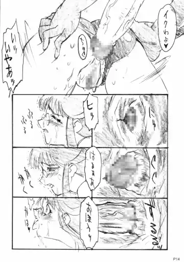 [Kouzaka Kouhei] GGG.spotDX GALACTICA MAGNUM Fhentai - Page 14