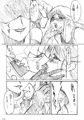 [Kouzaka Kouhei] GGG.spotDX GALACTICA MAGNUM Fhentai - Page 19