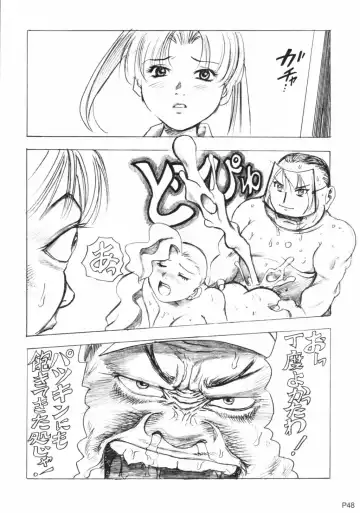 [Kouzaka Kouhei] GGG.spotDX GALACTICA MAGNUM Fhentai - Page 48
