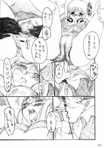 [Kouzaka Kouhei] GGG.spotDX GALACTICA MAGNUM Fhentai - Page 6
