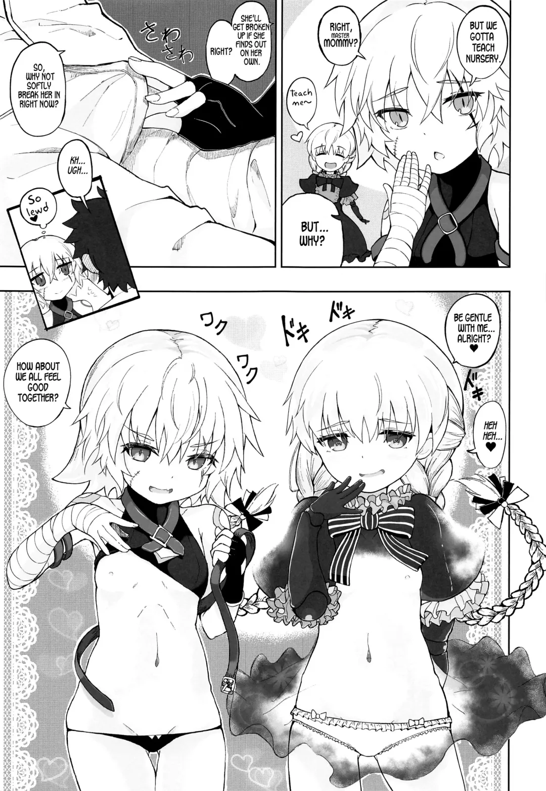 [Fujimi Gaku] Loli Serva no Bouken - Loli Sarvant's Adventure Fhentai.net - Page 14