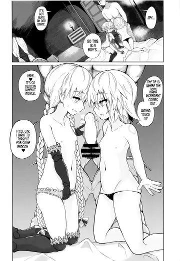 [Fujimi Gaku] Loli Serva no Bouken - Loli Sarvant's Adventure Fhentai.net - Page 15