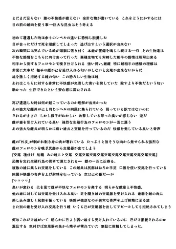 [Chiba Tetsutarou] Goki Kisei Neta (decensored) Fhentai - Page 11