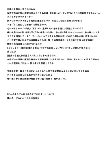 [Chiba Tetsutarou] Goki Kisei Neta (decensored) Fhentai - Page 3