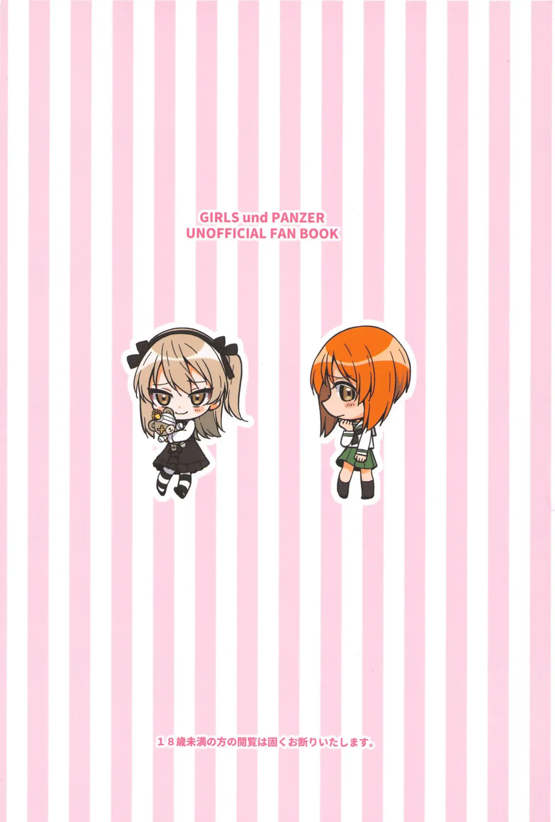 [Ruruepa] Papakatsu Arisu Fhentai - Page 26