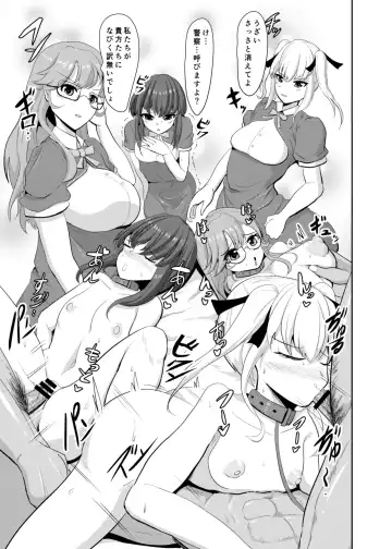 [Kasuga Tousen] Girls as Lavatory 3 Fhentai.net - Page 4