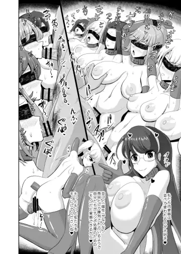 [Kasuga Tousen] Girls as Lavatory 3 Fhentai.net - Page 9