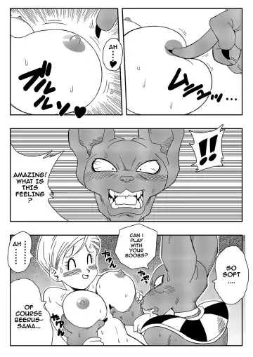 [Yamamoto] Bulma ga Chikyuu o Sukuu! | Bulma Save the Earth! (decensored) Fhentai - Page 7