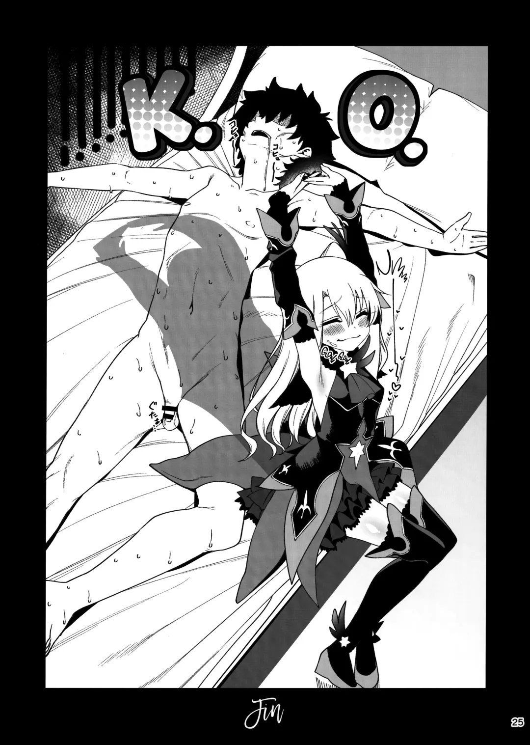 [Santa] Mesugaki Testament Form-chan o Wakarasetai | That Slutty Little Testament Form Brat! I Want to Teach Her a Lesson! Fhentai - Page 26