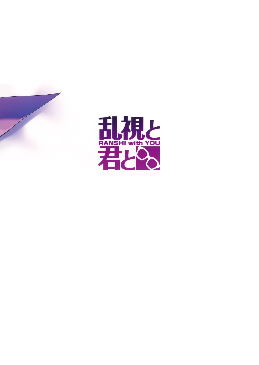 [Santa] Mesugaki Testament Form-chan o Wakarasetai | That Slutty Little Testament Form Brat! I Want to Teach Her a Lesson! Fhentai - Page 28