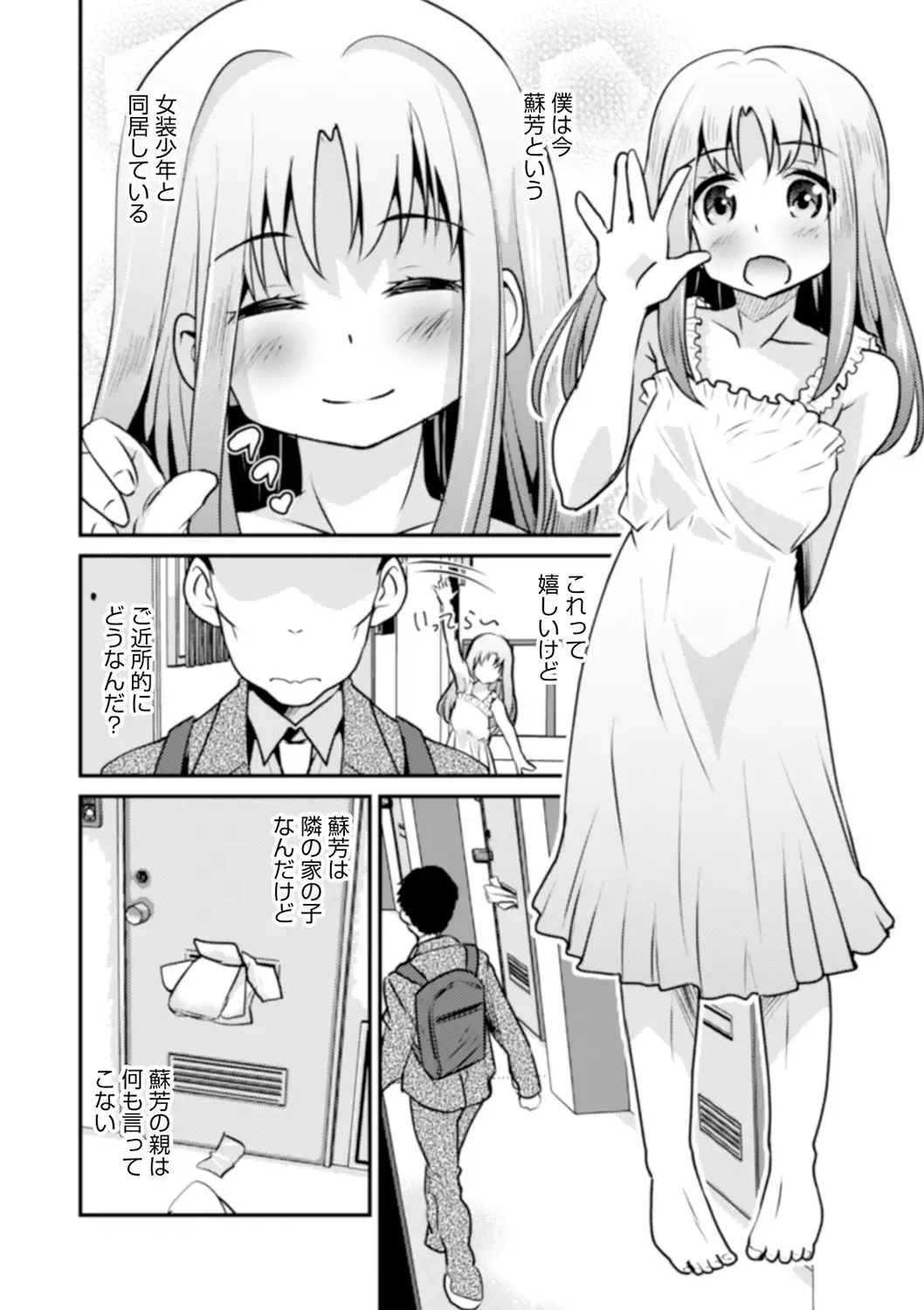 [Hanamaki Kaeru] Shinyuu Miman Kanojo Ijou Fhentai - Page 180