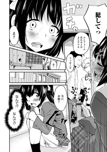 [Hanamaki Kaeru] Shinyuu Miman Kanojo Ijou Fhentai - Page 100