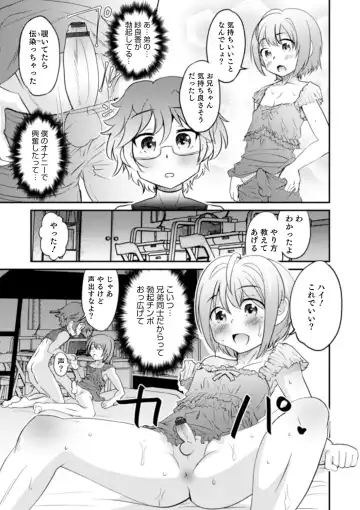 [Hanamaki Kaeru] Shinyuu Miman Kanojo Ijou Fhentai - Page 131