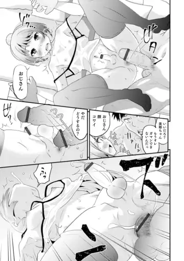 [Hanamaki Kaeru] Shinyuu Miman Kanojo Ijou Fhentai - Page 17