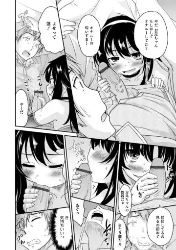 [Hanamaki Kaeru] Shinyuu Miman Kanojo Ijou Fhentai - Page 170