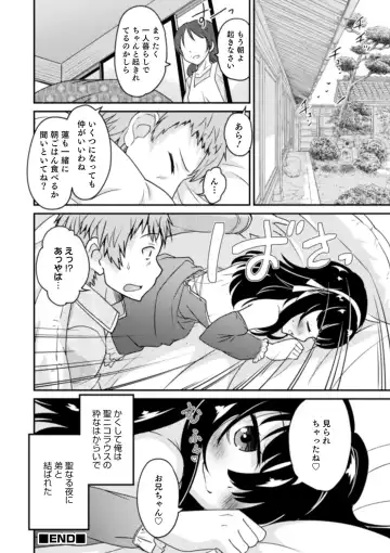 [Hanamaki Kaeru] Shinyuu Miman Kanojo Ijou Fhentai - Page 178